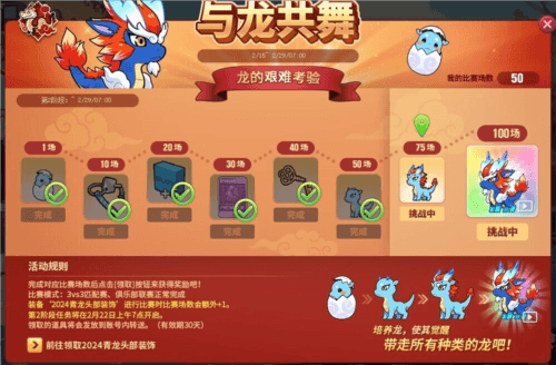 街头篮球3