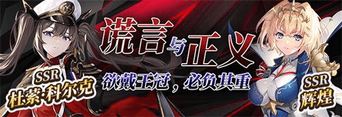 拂晓:胜利之刻2