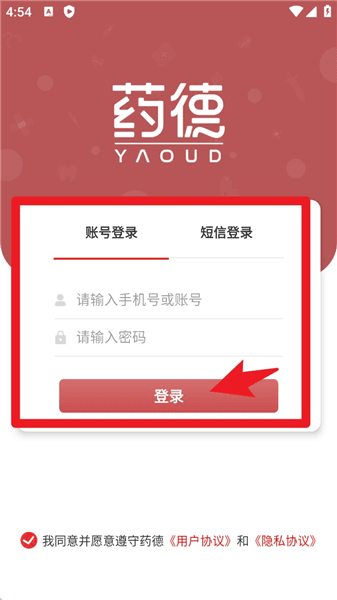 使用指南配图1