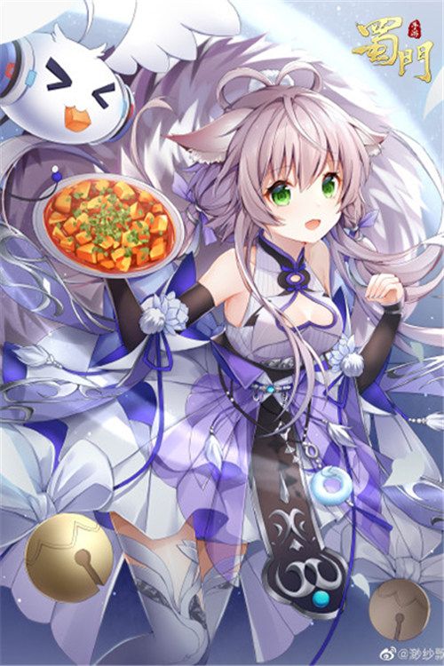 蜀门手游8