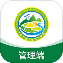 田长巡管理端