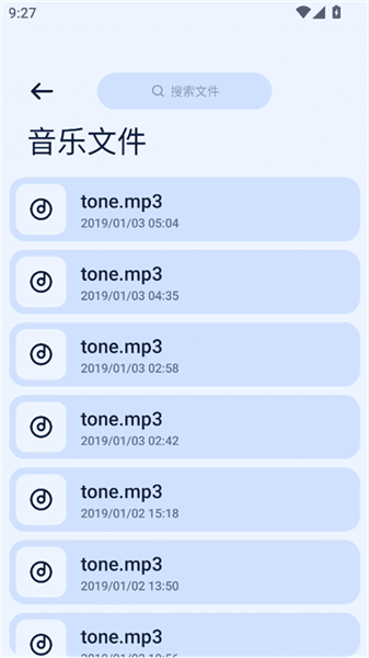 新手教程配图5