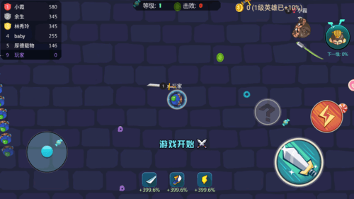 刀剑大作战内置作弊菜单宣传图