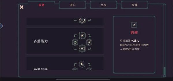 召唤流玩法配图2