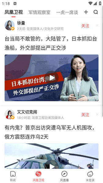 软件使用配图2