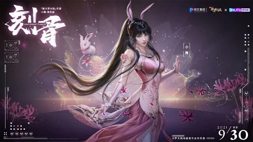 新斗罗大陆 新斗罗大陆1