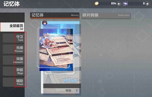 新手攻略配图8