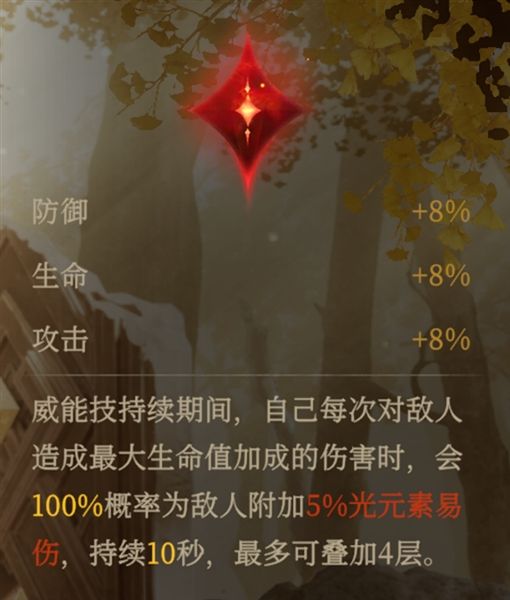 龙息神寂5