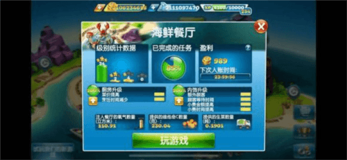 自动机器汇总配图8