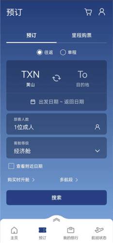 大韩航空app5