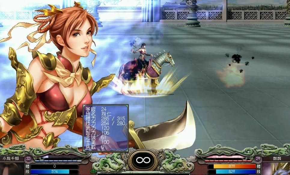 三国群英传7骑兵兵符哪里买 三国群英传7骑兵兵符哪里买