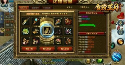 贪玩蓝月4