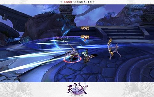 九州天空城3D7