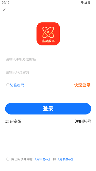 怎么登录配图3