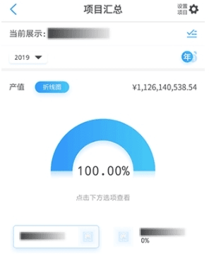 星工程