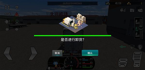 游戏玩法配图6