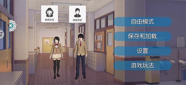 游戏攻略配图1