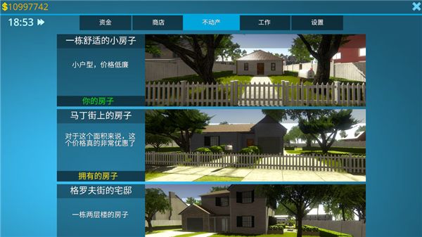 新手教程配图8