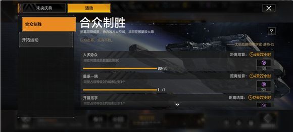 前期如何快速发育配图5