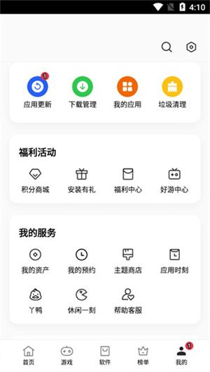 使用教程配图5