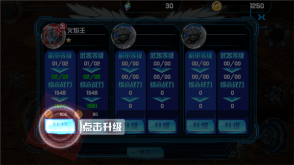 怎么玩配图5