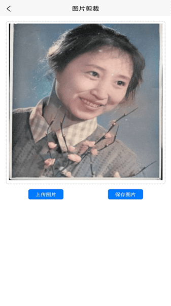 光影老照片恢复图片