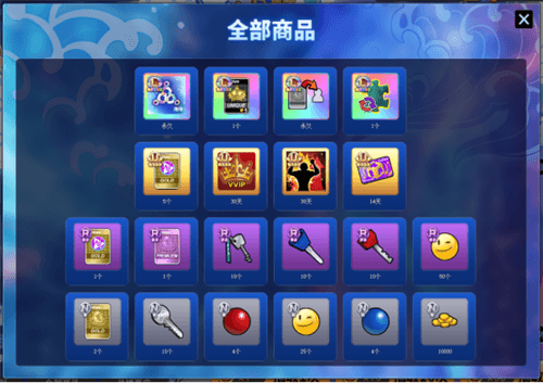 街头篮球1