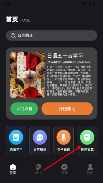 使用教程配图3
