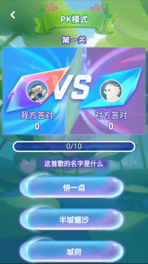 游戏特色配图1