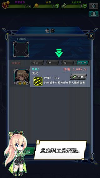 游戏怎么玩配图5