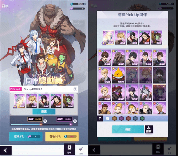 管制中心攻略配图1