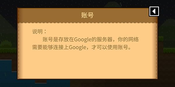 怎么注册账号配图8