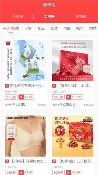 多淘生活宣传图
