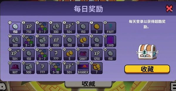 新手攻略配图1