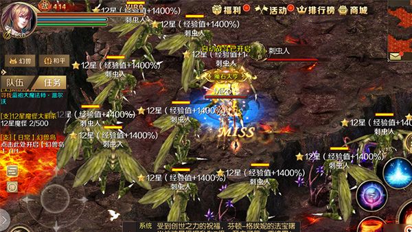 魔域手游8