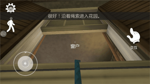 恐怖冰淇淋6怎么出房间4