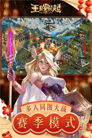 新手攻略配图3