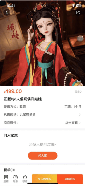 软件亮点配图1