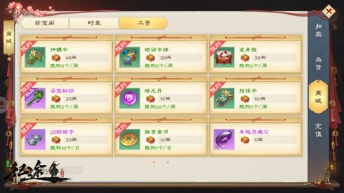神器奖励触手可及!《绿色征途》手游“老史的试炼”活动全攻略! 神器奖励触手可及!《绿色征途》手游“老史的试炼”活动全攻略!