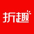 折趣app