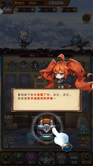 游戏攻略配图1