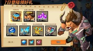 魔法学徒的一天2