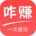 咋赚