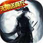 ios有没有破解版游戏盒