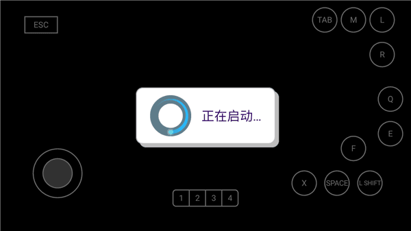 安装教程配图4