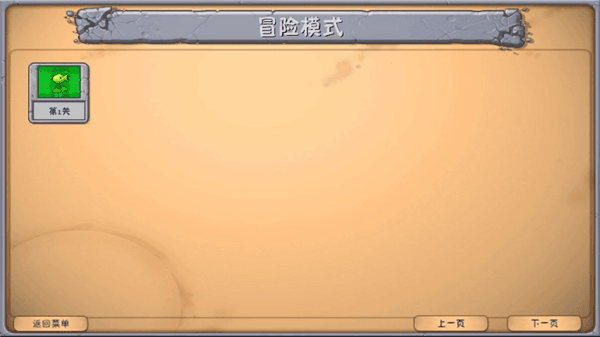 游戏怎么玩配图2