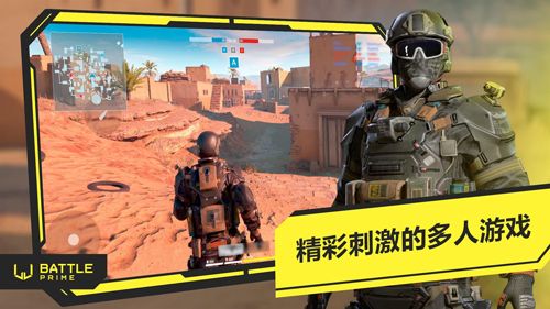 至高之战手游下载官方版汉化版_至高之战官方正版下载 v14.0.1最新版
