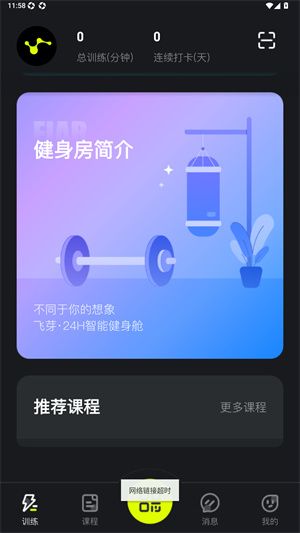 怎么用配图3
