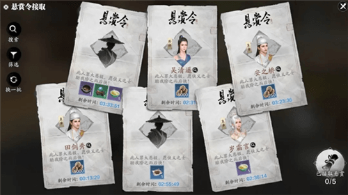 天涯明月刀1