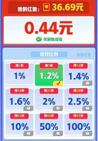游戏亮点配图1